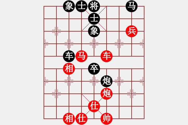 象棋棋譜圖片：tyoopyt(7弦)-勝-濰衛(wèi)校甄(9星) - 步數(shù)：90 