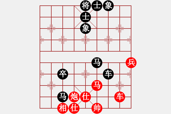 象棋棋谱图片：36、中炮过河车对屏风马 广东陈柏祥和上海胡荣华 - 步数：110 