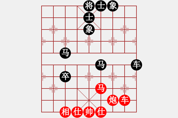 象棋棋谱图片：36、中炮过河车对屏风马 广东陈柏祥和上海胡荣华 - 步数：120 