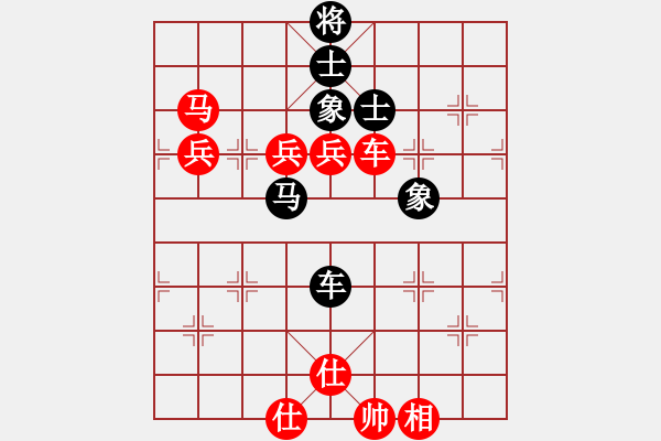 象棋棋譜圖片：鐵五局黃明昌（勝）貴陽鋼廠吳沛然 - 步數(shù)：100 