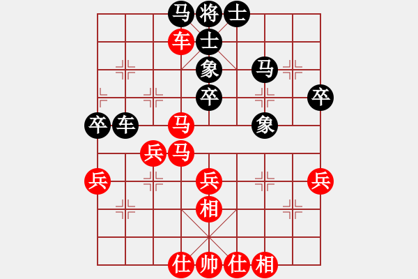 象棋棋譜圖片：鐵五局黃明昌（勝）貴陽鋼廠吳沛然 - 步數(shù)：40 