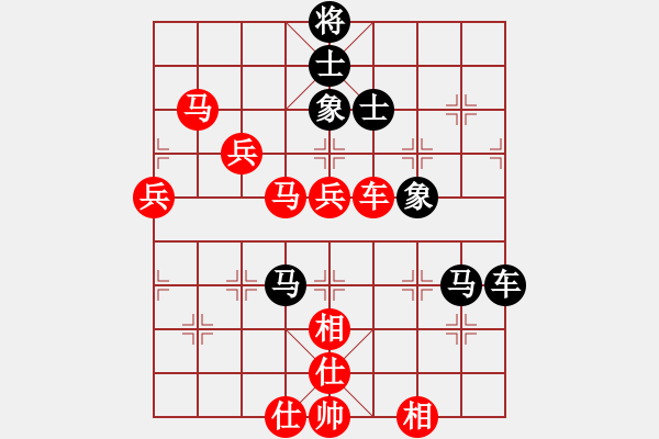 象棋棋譜圖片：鐵五局黃明昌（勝）貴陽鋼廠吳沛然 - 步數(shù)：80 