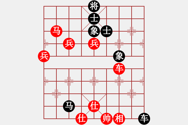 象棋棋譜圖片：鐵五局黃明昌（勝）貴陽鋼廠吳沛然 - 步數(shù)：90 