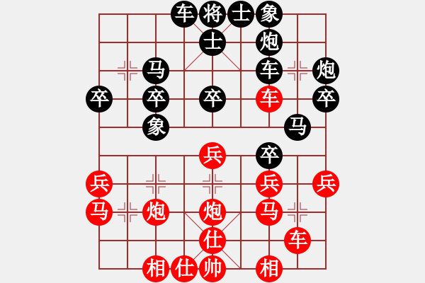 象棋棋譜圖片：武漢三隊(duì) 萬科 勝 陽新精英隊(duì) 孔令義 - 步數(shù)：30 