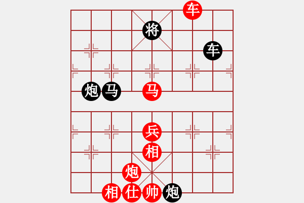 象棋棋譜圖片：空無(地煞)-勝-小心啊小心(2星) - 步數(shù)：100 