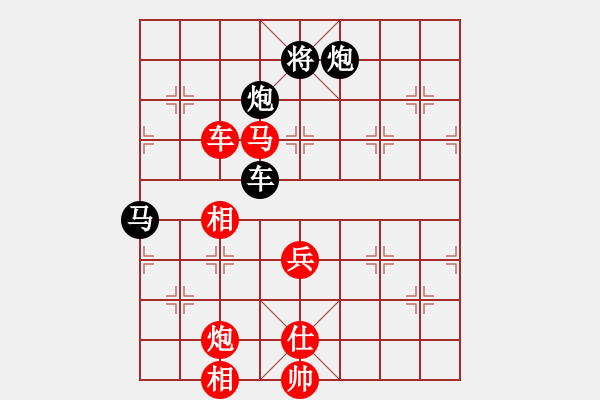 象棋棋譜圖片：空無(地煞)-勝-小心啊小心(2星) - 步數(shù)：120 