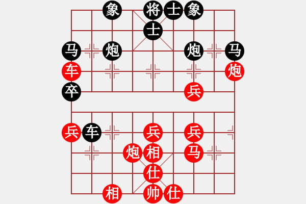 象棋棋譜圖片：空無(地煞)-勝-小心啊小心(2星) - 步數(shù)：40 