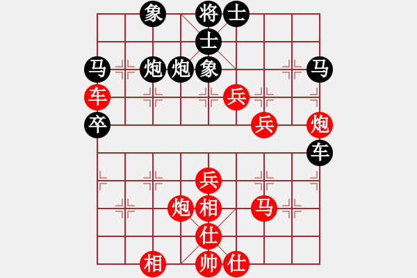 象棋棋譜圖片：空無(地煞)-勝-小心啊小心(2星) - 步數(shù)：50 