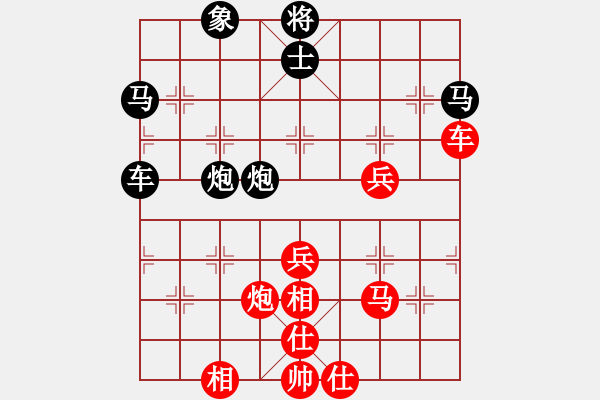 象棋棋譜圖片：空無(地煞)-勝-小心啊小心(2星) - 步數(shù)：60 