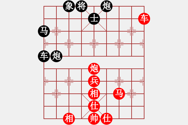 象棋棋譜圖片：空無(地煞)-勝-小心啊小心(2星) - 步數(shù)：70 