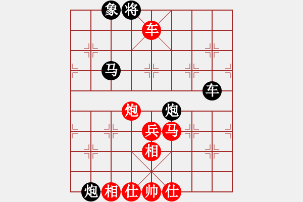 象棋棋譜圖片：空無(地煞)-勝-小心啊小心(2星) - 步數(shù)：80 