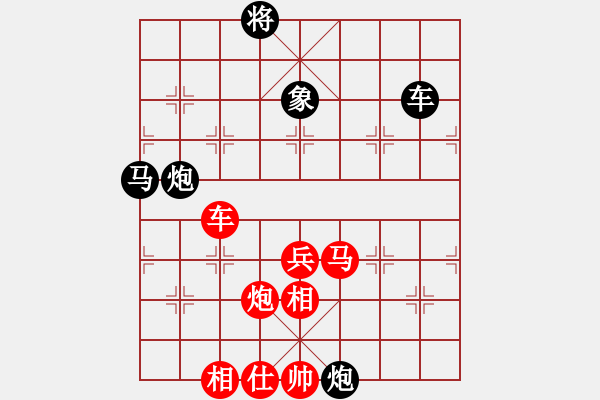 象棋棋譜圖片：空無(地煞)-勝-小心啊小心(2星) - 步數(shù)：90 