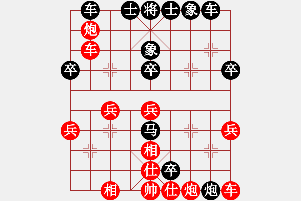 象棋棋譜圖片：屏風(fēng)馬應(yīng)中炮七兵七路馬(黑勝） - 步數(shù)：40 