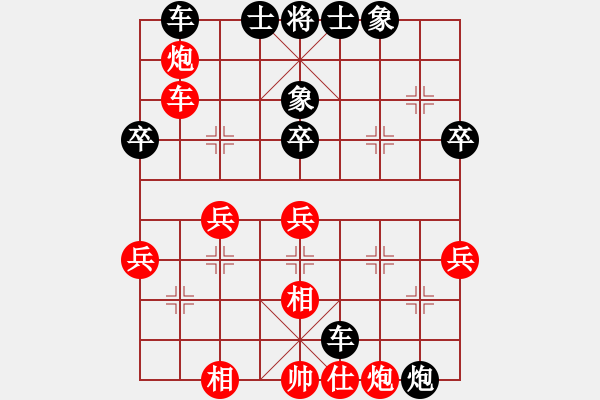 象棋棋譜圖片：屏風(fēng)馬應(yīng)中炮七兵七路馬(黑勝） - 步數(shù)：50 