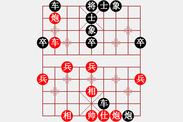 象棋棋譜圖片：屏風(fēng)馬應(yīng)中炮七兵七路馬(黑勝） - 步數(shù)：52 