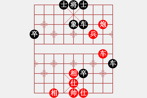 象棋棋譜圖片：踏雪無痕[422066759] -VS- 橫才俊儒[292832991] - 步數(shù)：80 