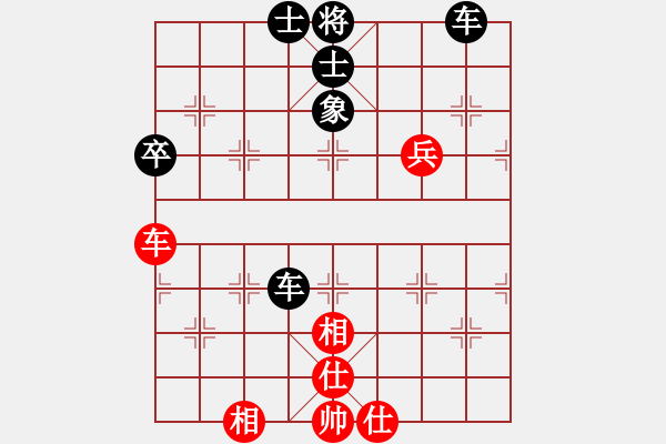 象棋棋譜圖片：踏雪無痕[422066759] -VS- 橫才俊儒[292832991] - 步數(shù)：90 