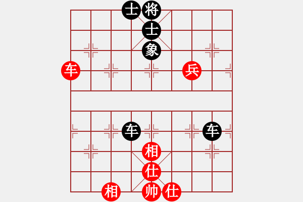 象棋棋譜圖片：踏雪無痕[422066759] -VS- 橫才俊儒[292832991] - 步數(shù)：92 