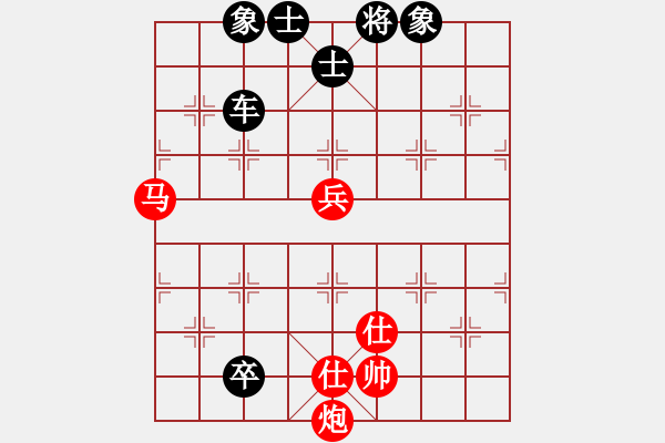 象棋棋譜圖片：第五屆“大地杯”象棋公開賽第8輪吳宗滋先負(fù)李進(jìn) - 步數(shù)：100 