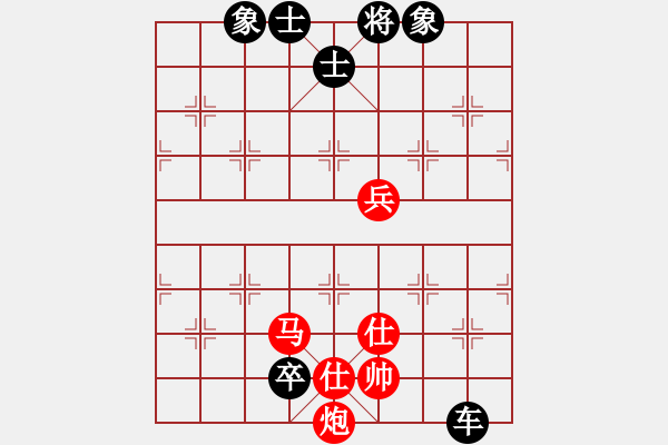 象棋棋譜圖片：第五屆“大地杯”象棋公開賽第8輪吳宗滋先負(fù)李進(jìn) - 步數(shù)：106 