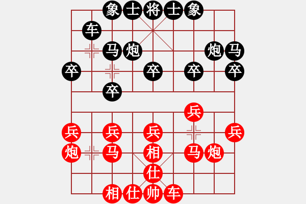 象棋棋譜圖片：第五屆“大地杯”象棋公開賽第8輪吳宗滋先負(fù)李進(jìn) - 步數(shù)：20 