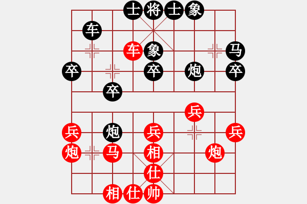 象棋棋譜圖片：第五屆“大地杯”象棋公開賽第8輪吳宗滋先負(fù)李進(jìn) - 步數(shù)：30 