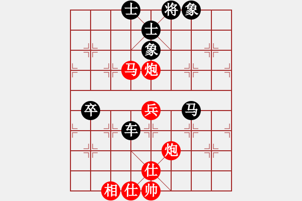 象棋棋譜圖片：第五屆“大地杯”象棋公開賽第8輪吳宗滋先負(fù)李進(jìn) - 步數(shù)：70 