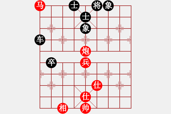 象棋棋譜圖片：第五屆“大地杯”象棋公開賽第8輪吳宗滋先負(fù)李進(jìn) - 步數(shù)：80 