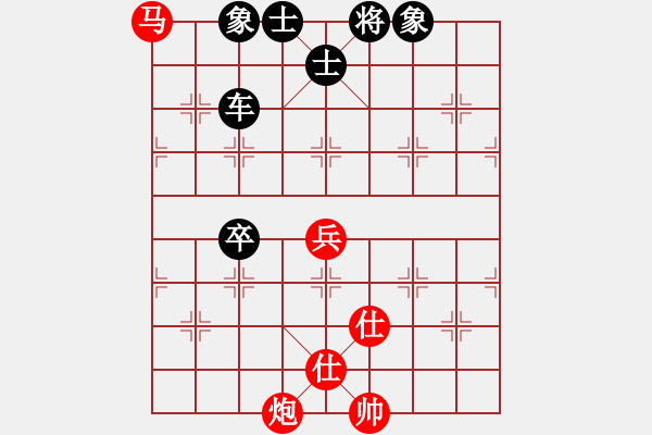 象棋棋譜圖片：第五屆“大地杯”象棋公開賽第8輪吳宗滋先負(fù)李進(jìn) - 步數(shù)：90 