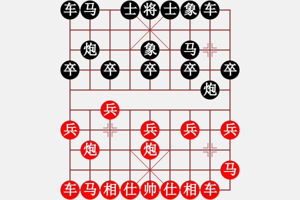象棋棋谱图片：徐金平(红胜)汪洋 - 步数：10 