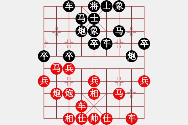 象棋棋谱图片：徐金平(红胜)汪洋 - 步数：30 