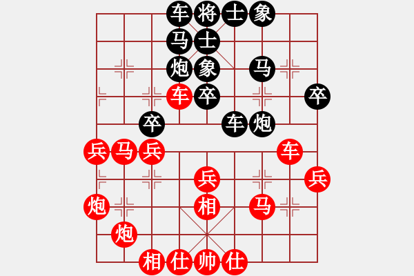 象棋棋谱图片：徐金平(红胜)汪洋 - 步数：40 
