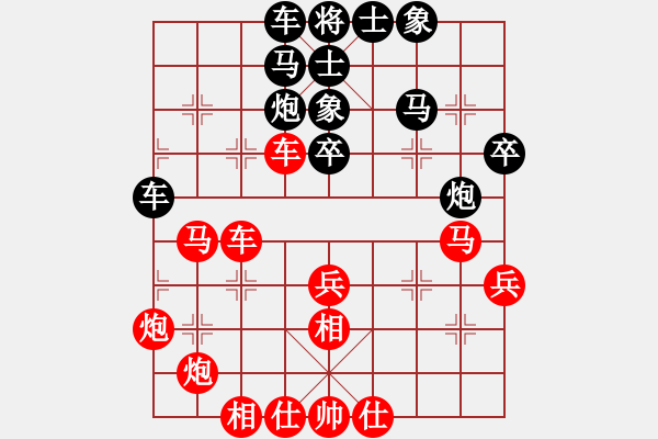 象棋棋譜圖片：徐金平(紅勝)汪洋 - 步數(shù)：50 