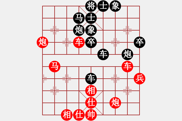 象棋棋谱图片：徐金平(红胜)汪洋 - 步数：60 