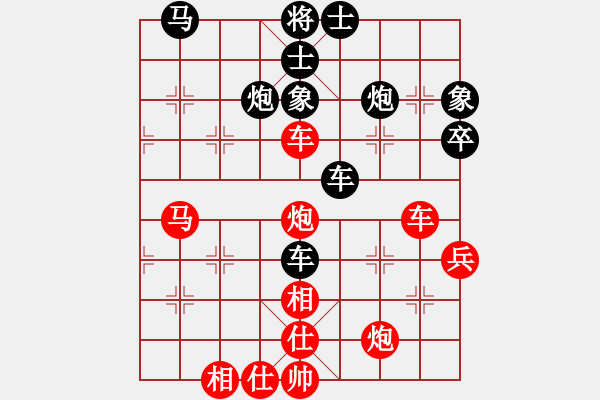象棋棋谱图片：徐金平(红胜)汪洋 - 步数：69 