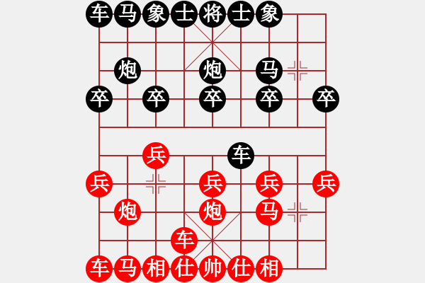 象棋棋譜圖片：趙俊權(quán)先負(fù)游展峰 - 步數(shù)：10 