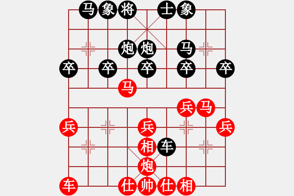 象棋棋譜圖片：趙俊權(quán)先負(fù)游展峰 - 步數(shù)：30 