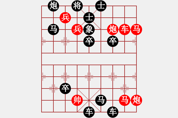 象棋棋譜圖片：江湖百局秘譜第44 局 二鳥爭巢 修改局 陳明仁改擬 - 步數(shù)：0 