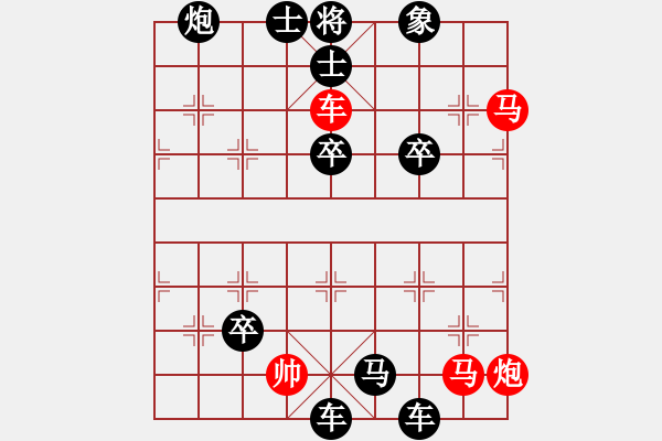 象棋棋譜圖片：江湖百局秘譜第44 局 二鳥爭巢 修改局 陳明仁改擬 - 步數(shù)：10 