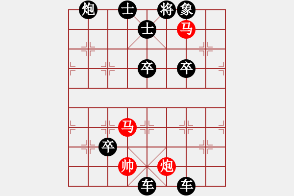 象棋棋譜圖片：江湖百局秘譜第44 局 二鳥爭巢 修改局 陳明仁改擬 - 步數(shù)：20 