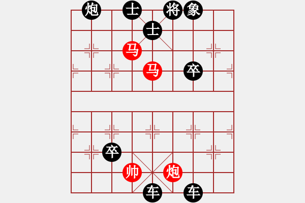 象棋棋譜圖片：江湖百局秘譜第44 局 二鳥爭巢 修改局 陳明仁改擬 - 步數(shù)：40 