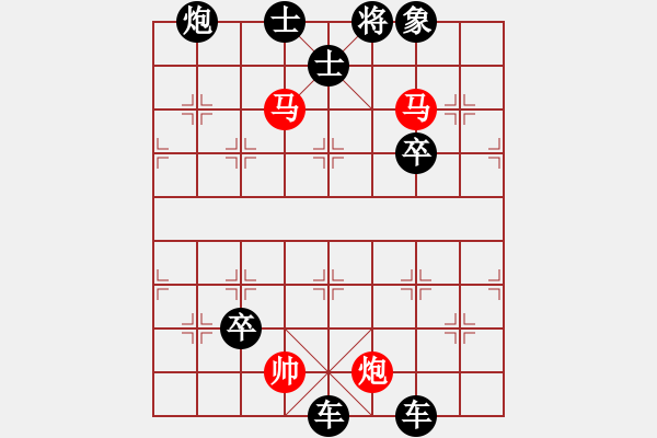 象棋棋譜圖片：江湖百局秘譜第44 局 二鳥爭巢 修改局 陳明仁改擬 - 步數(shù)：41 