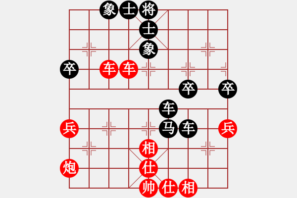 象棋棋譜圖片：上海 孫勇征 和 湖北 洪智 - 步數(shù)：50 