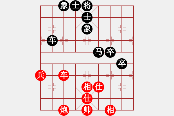 象棋棋谱图片：上海 孙勇征 和 湖北 洪智 - 步数：80 