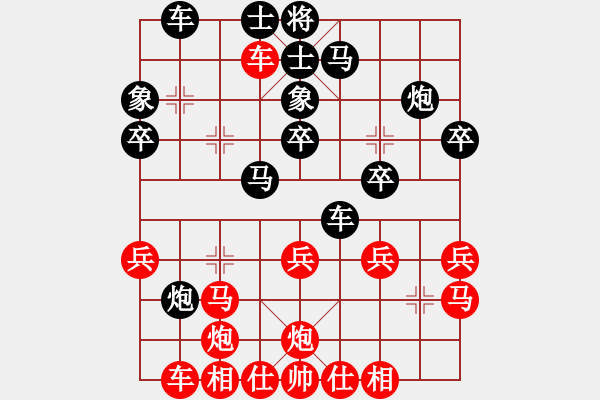 象棋棋譜圖片：1406061818 閑人之?dāng)]-傲雪寒梅 - 步數(shù)：40 