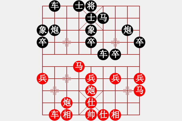 象棋棋譜圖片：1406061818 閑人之?dāng)]-傲雪寒梅 - 步數(shù)：50 