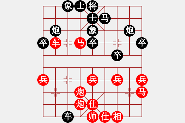 象棋棋譜圖片：1406061818 閑人之?dāng)]-傲雪寒梅 - 步數(shù)：60 