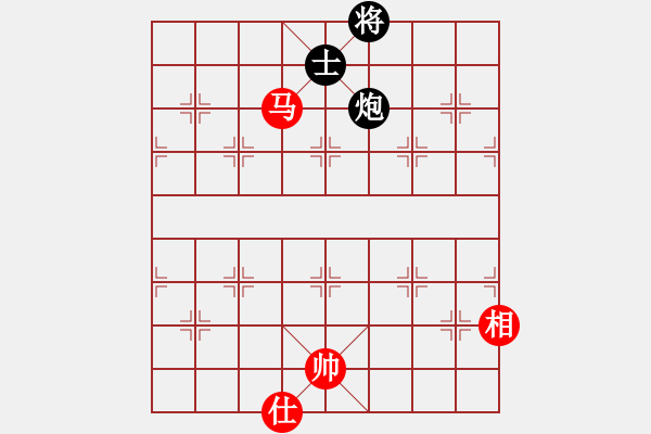 象棋棋譜圖片：大將第一(9星)-負(fù)-梁山劉唐(7星) - 步數(shù)：250 