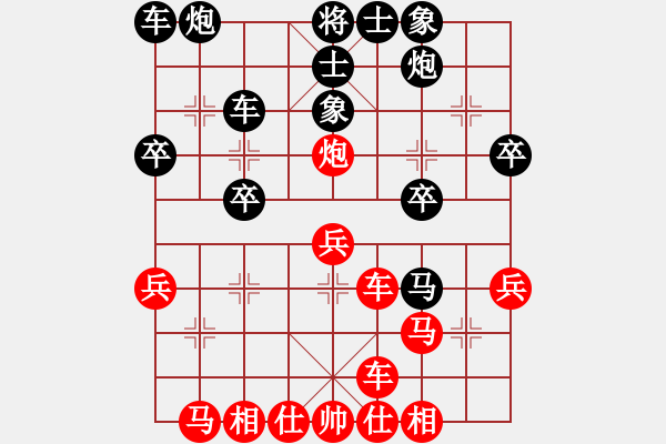 象棋棋譜圖片：大將第一(9星)-負(fù)-梁山劉唐(7星) - 步數(shù)：30 