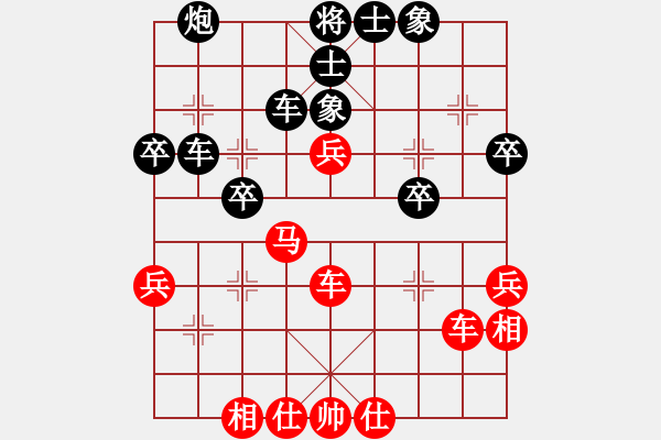 象棋棋譜圖片：大將第一(9星)-負(fù)-梁山劉唐(7星) - 步數(shù)：50 